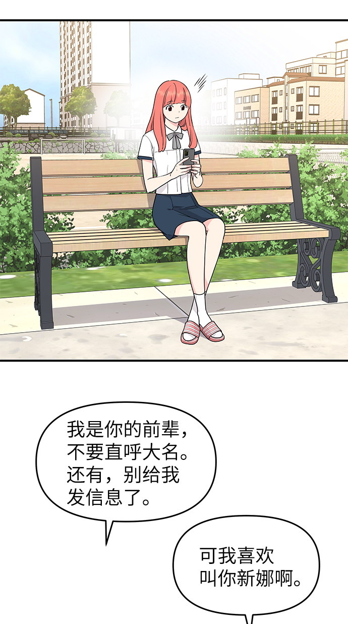第48话67