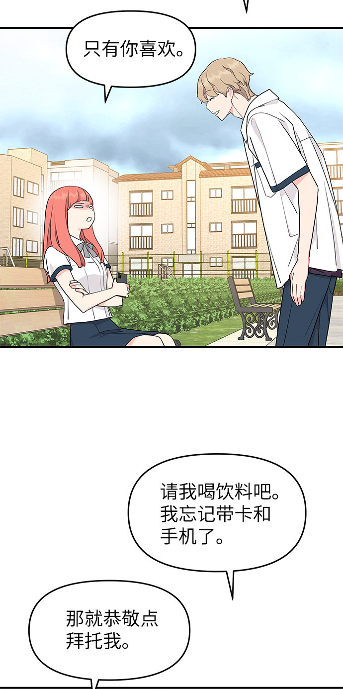 第48话68