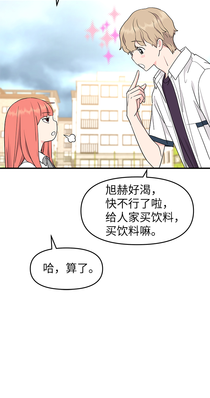 第48话69
