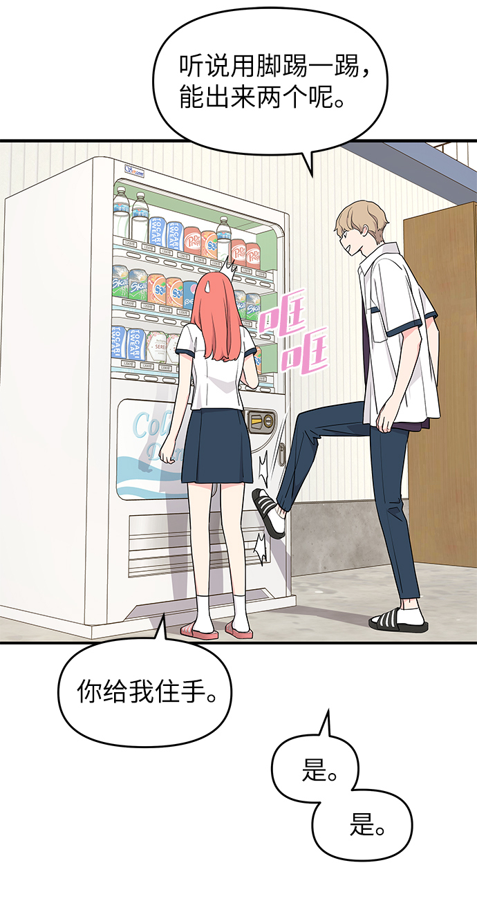 第48话70