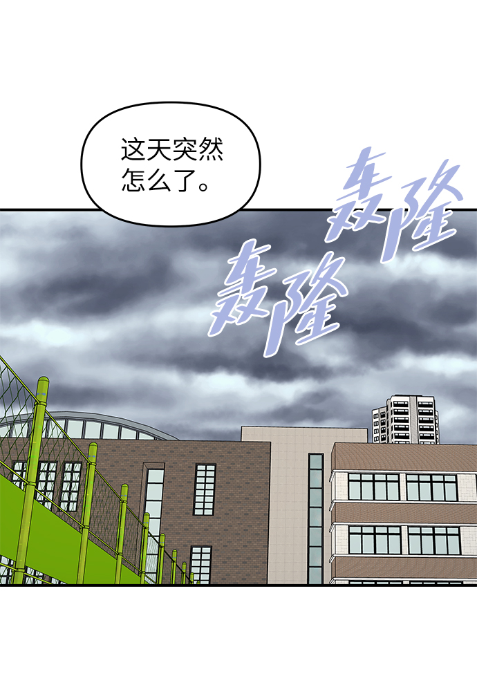 第48话71