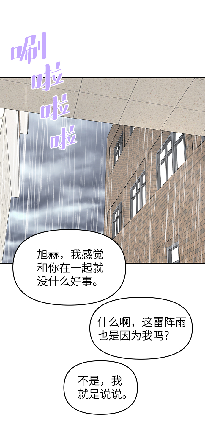 第48话73