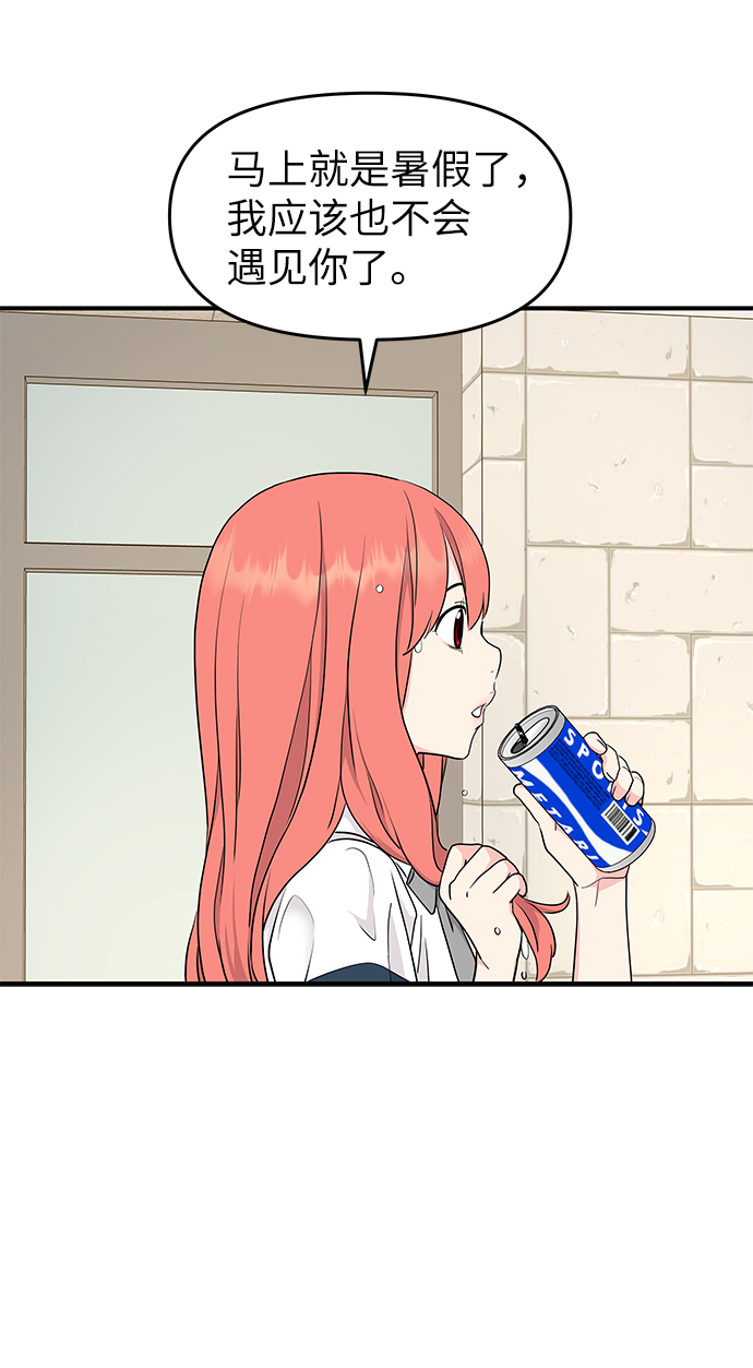第48话75