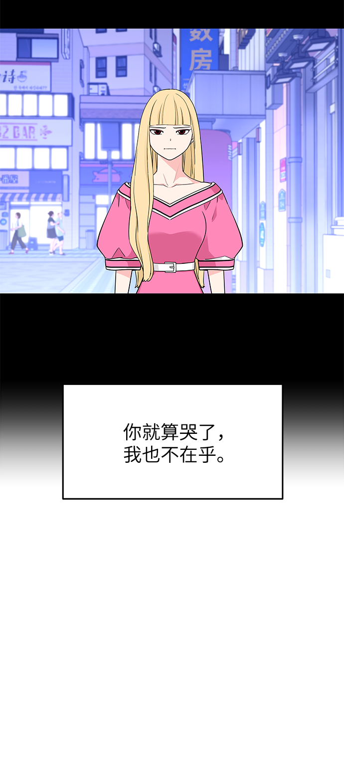 第48话8