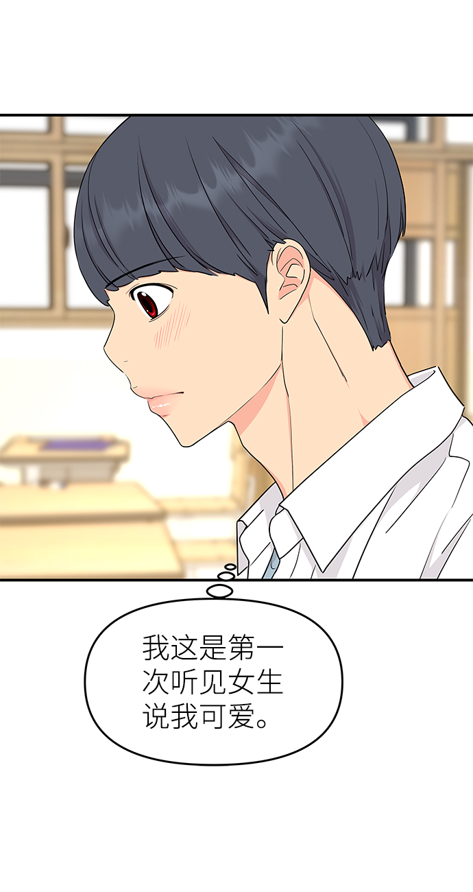 第49话10