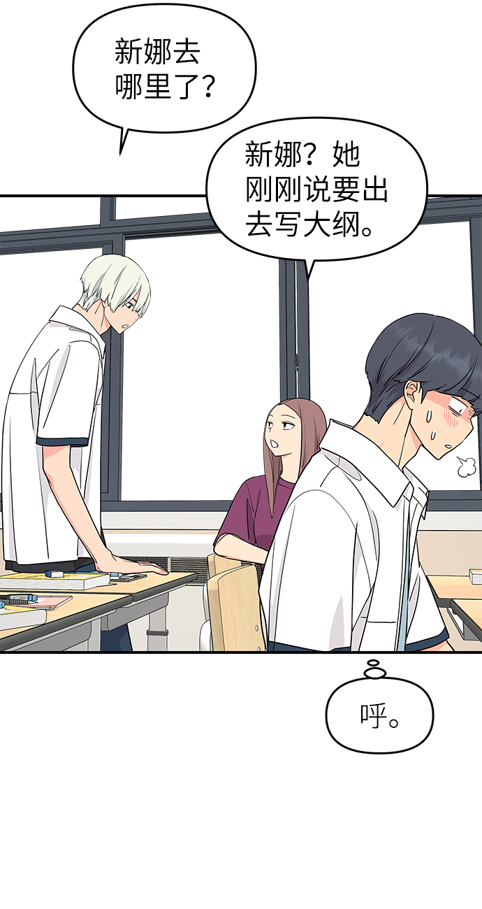 第49话14