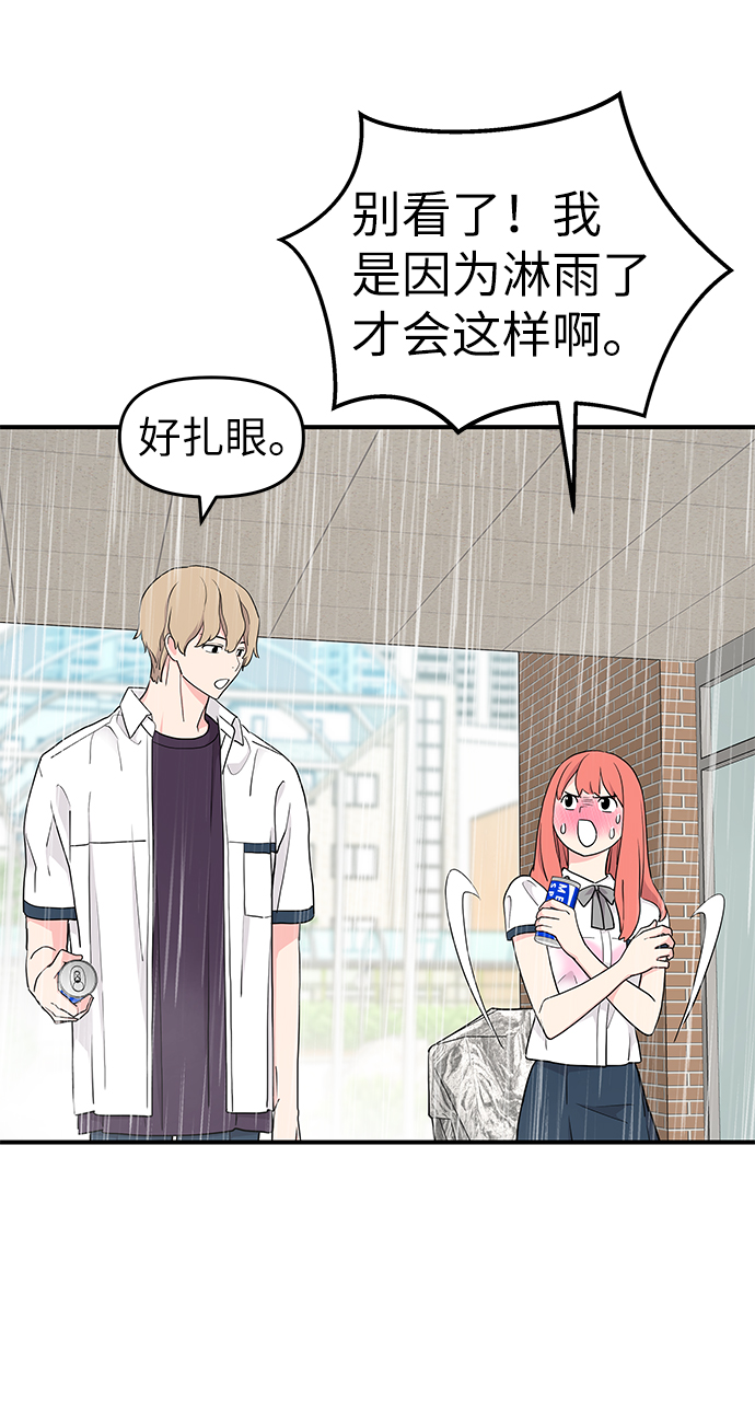 第49话16