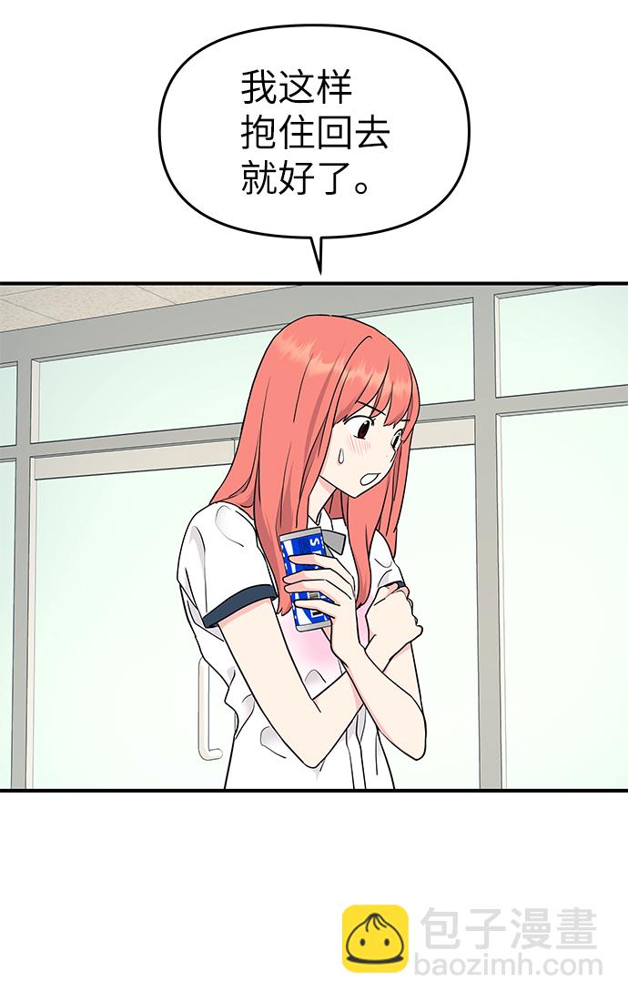第49话17