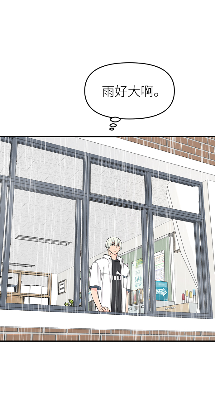 第49话2