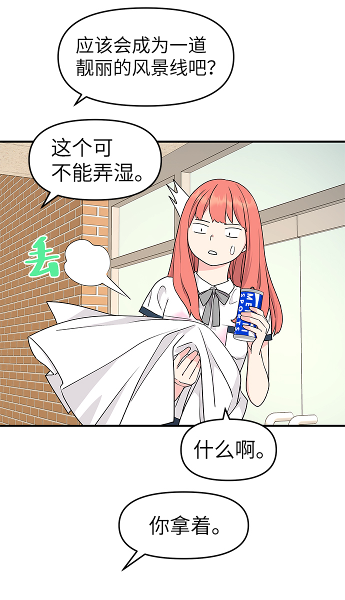 第49话20