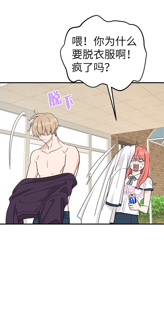 第49话23