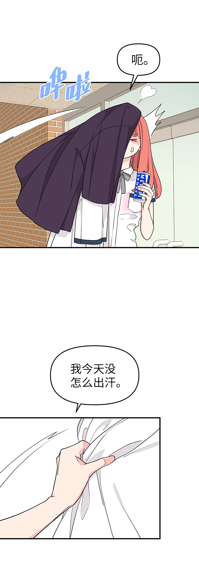 第49话24