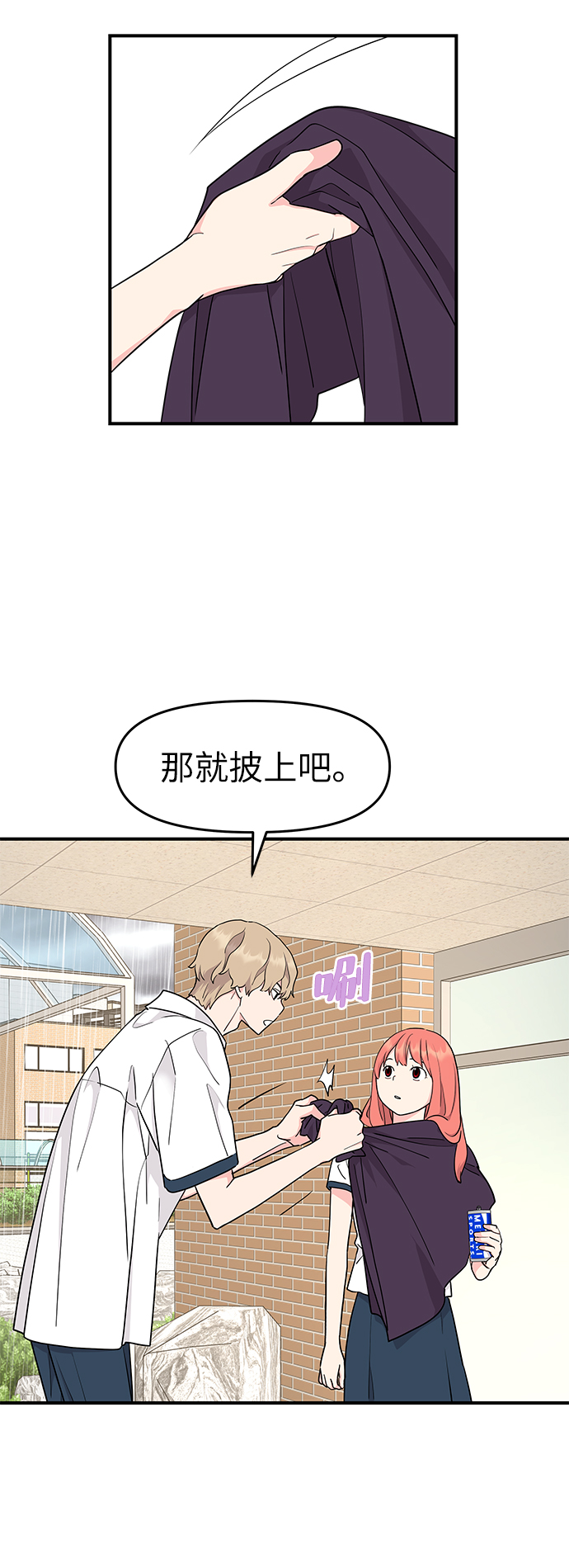 第49话28
