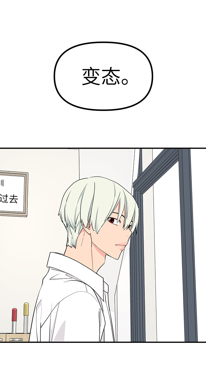 第49话3