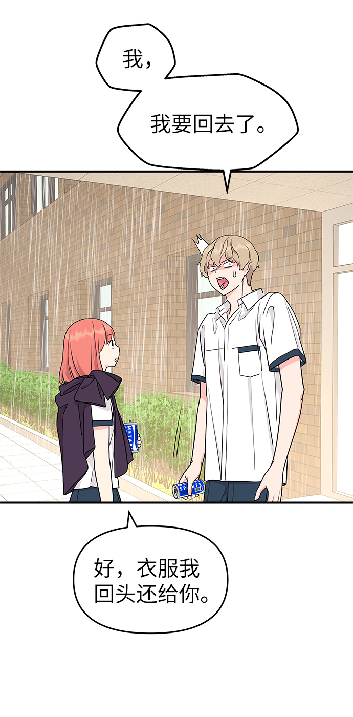 第49话33