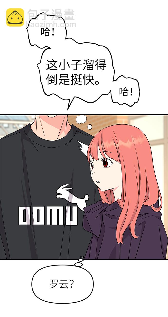 第49话35