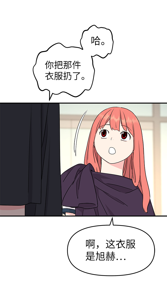第49话36