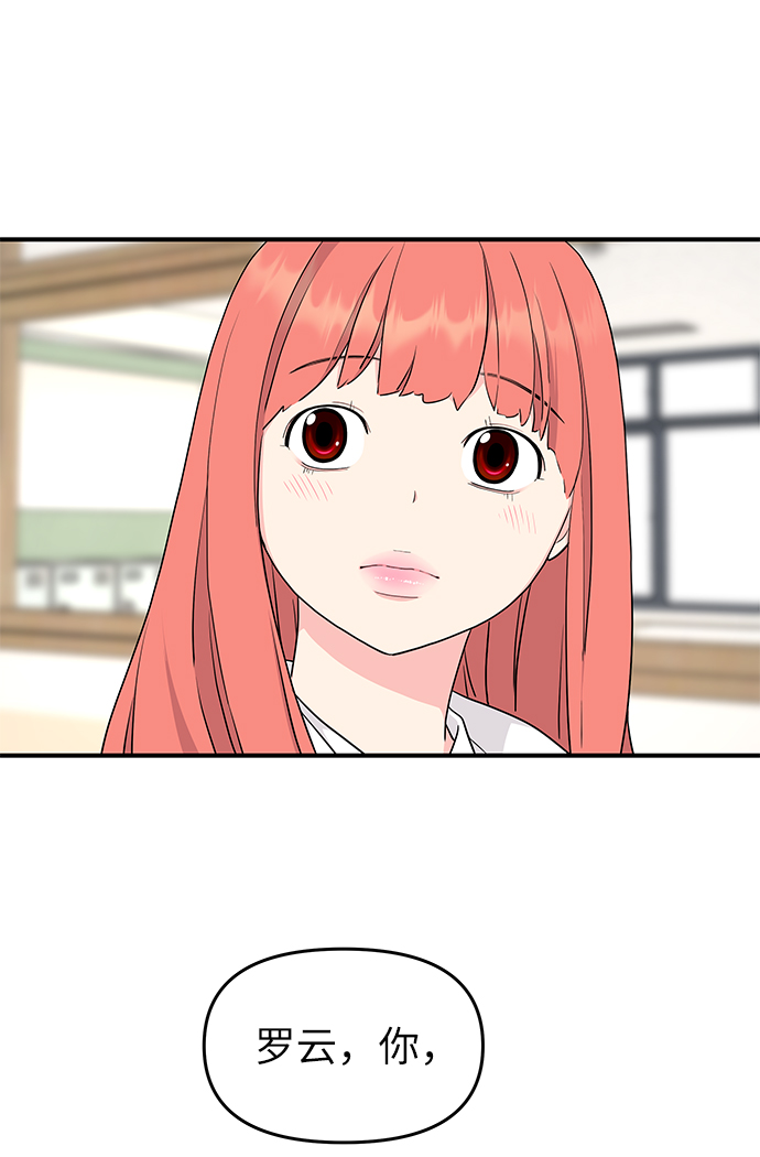 第49话41