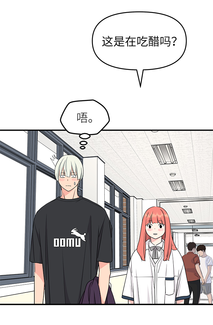 第49话42