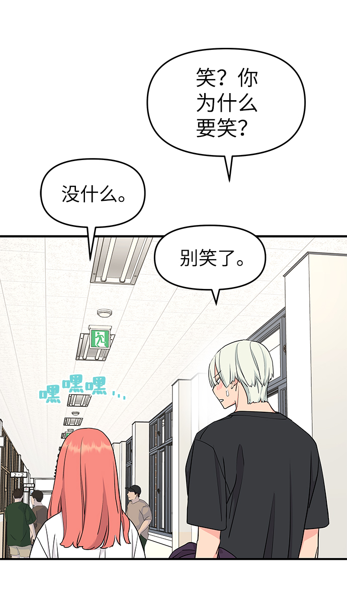 第49话43