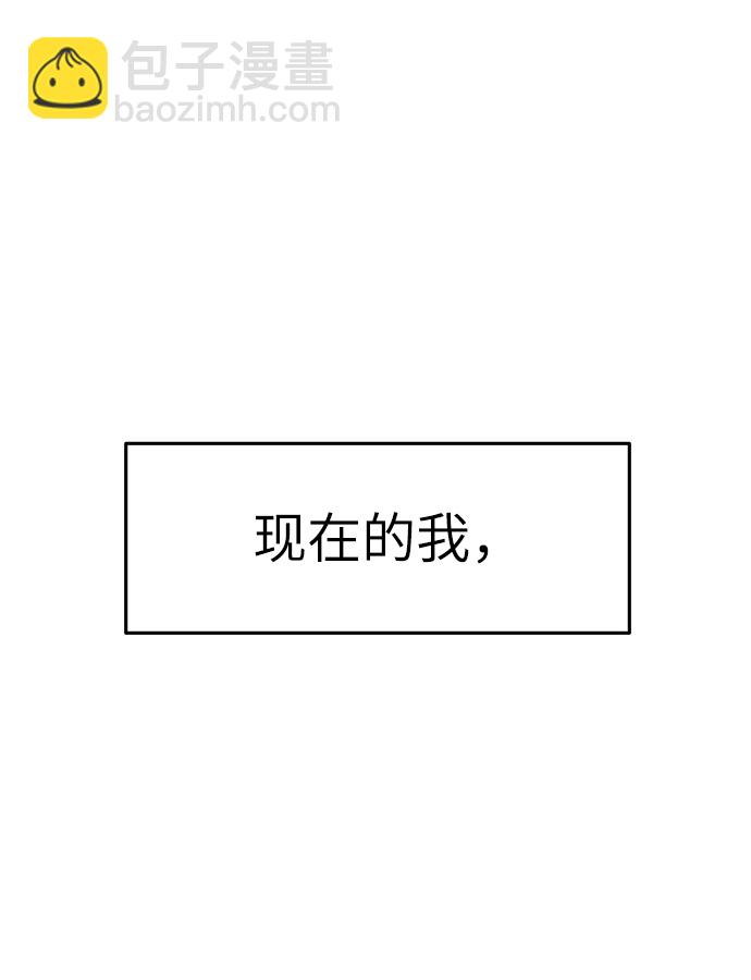 第49话44