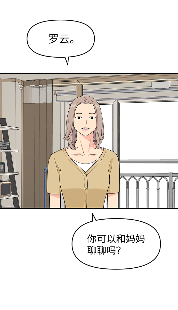 第49话45