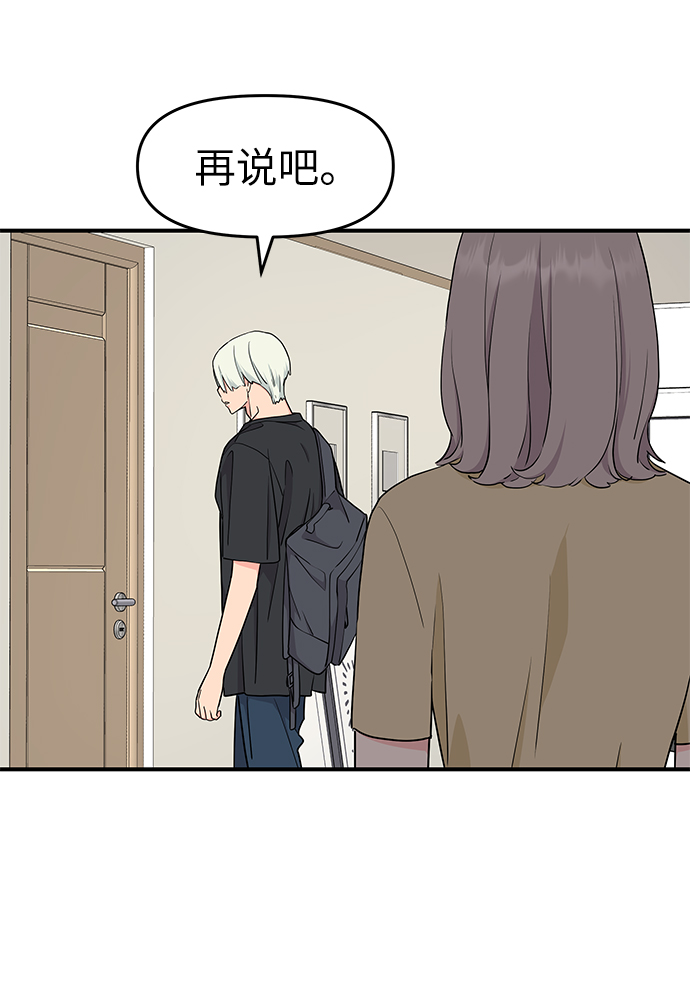 第49话46