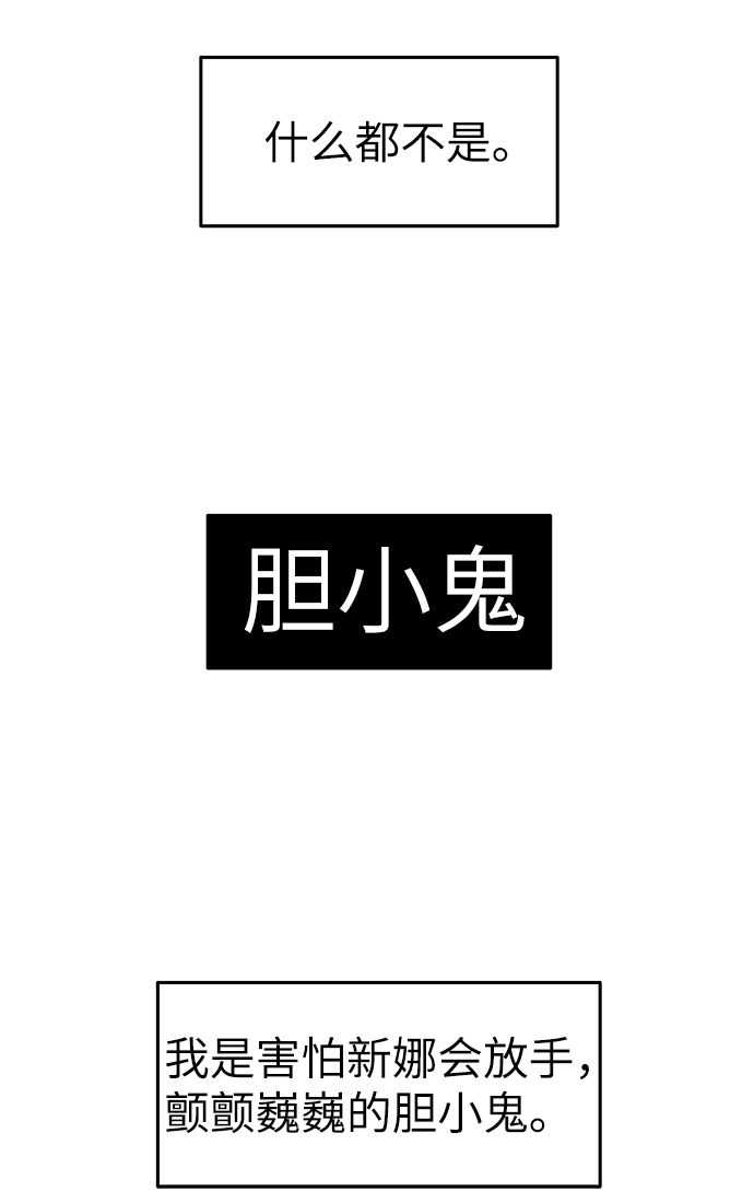 第49话49