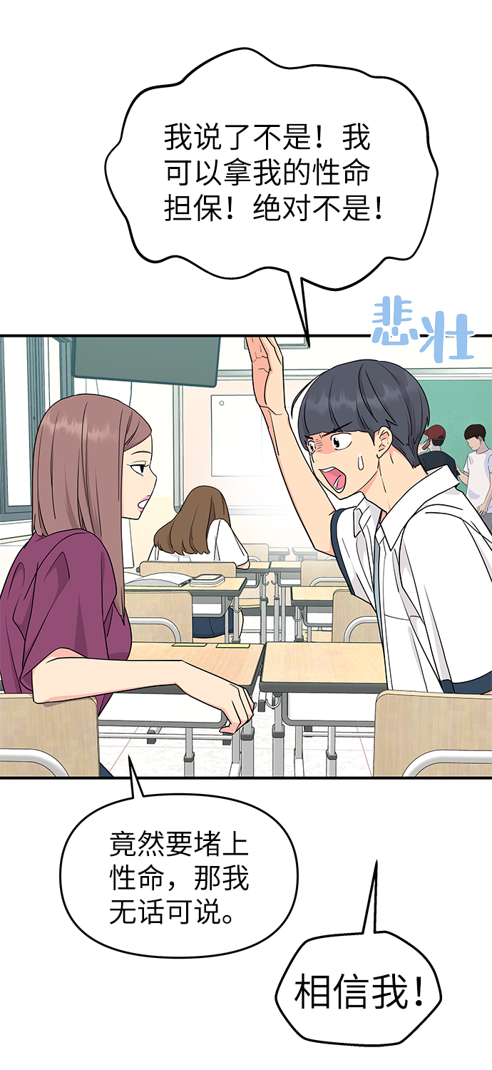 第49话5