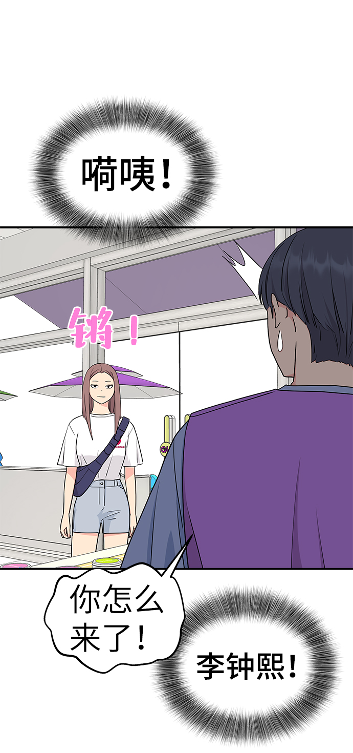 第49话57