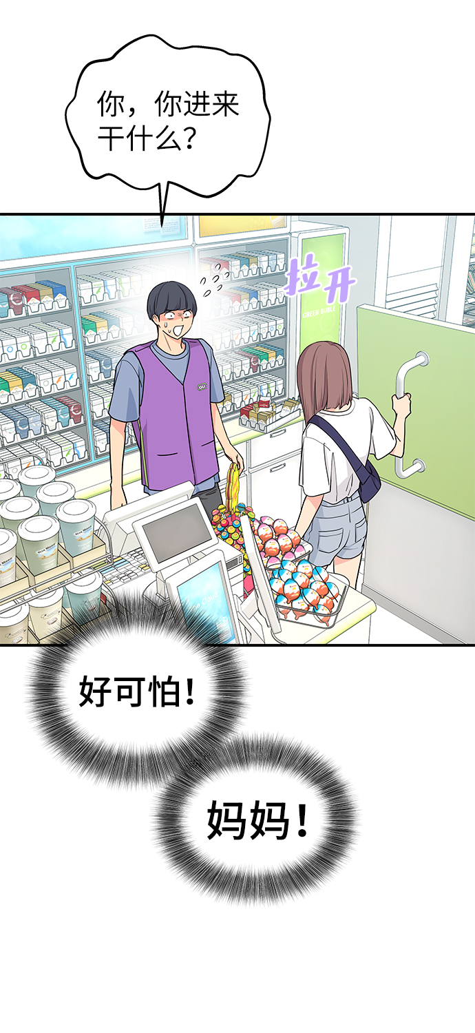 第49话59