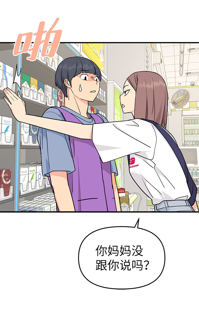 第49话60