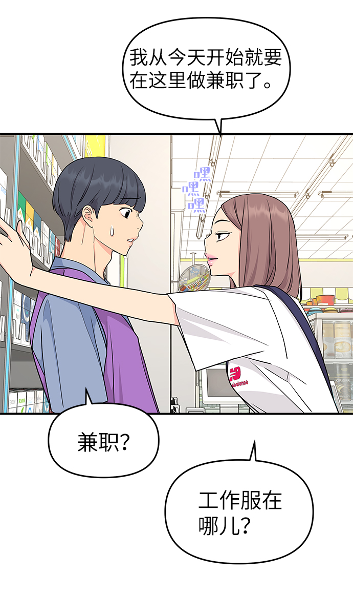 第49话61