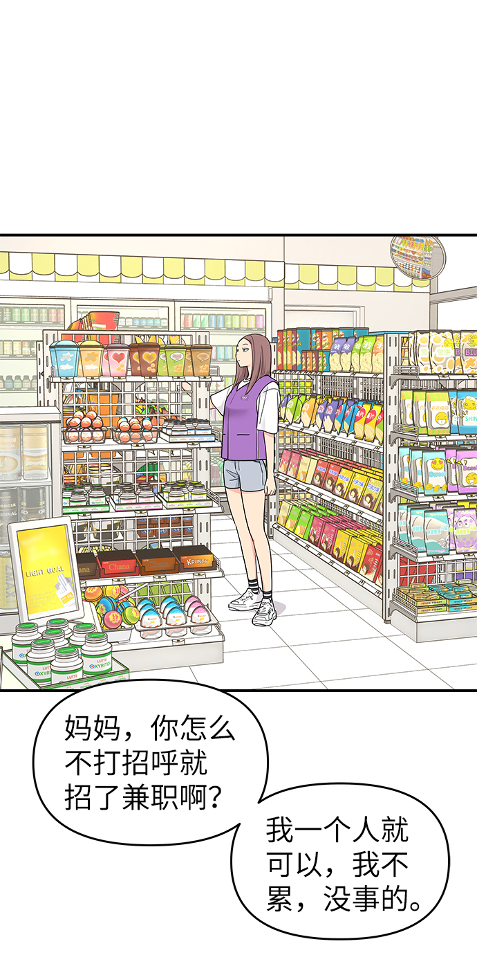 第49话62