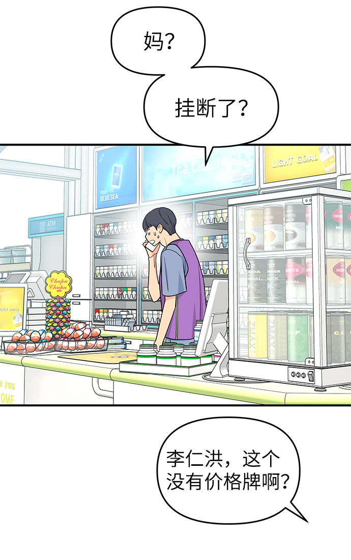 第49话63