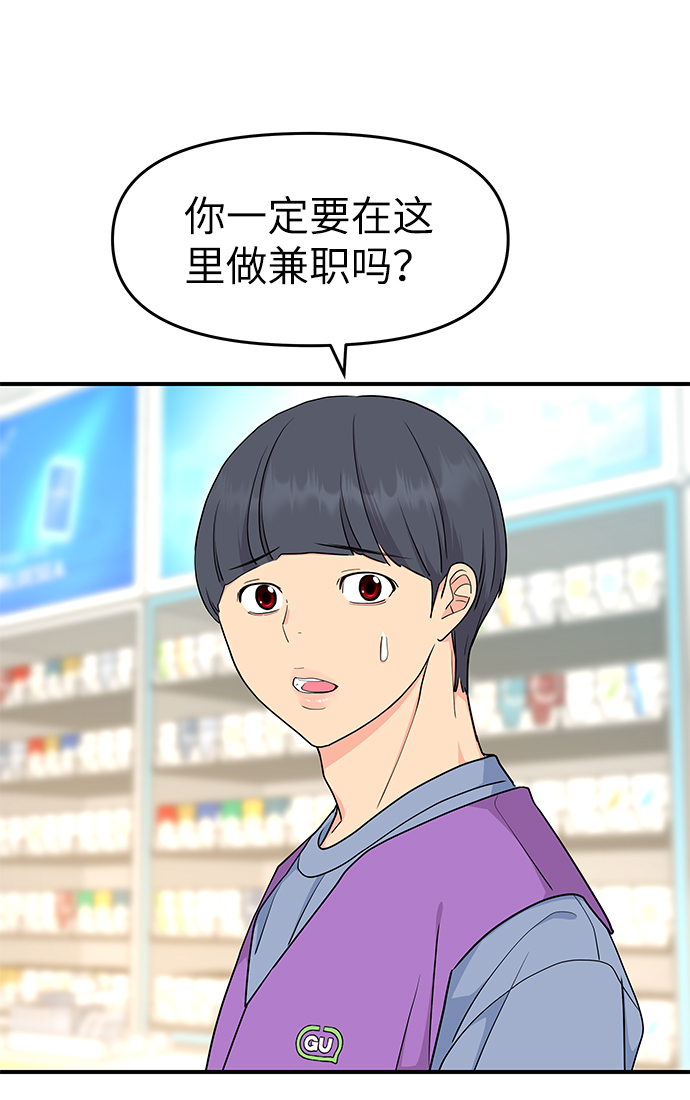 第49话64