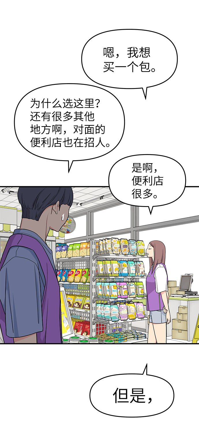 第49话65
