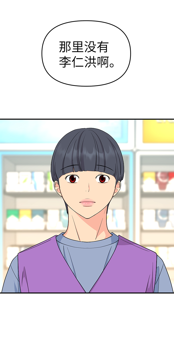 第49话67