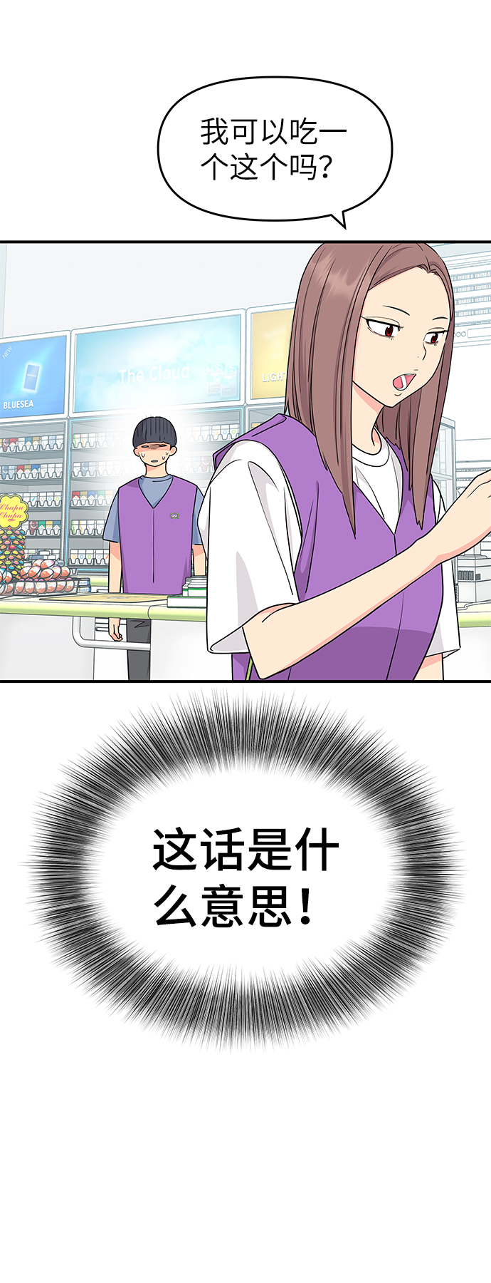 第49话68