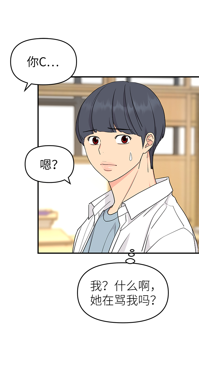 第49话7