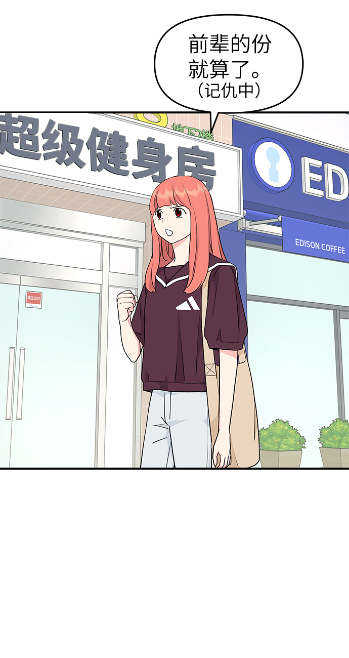 第49话70