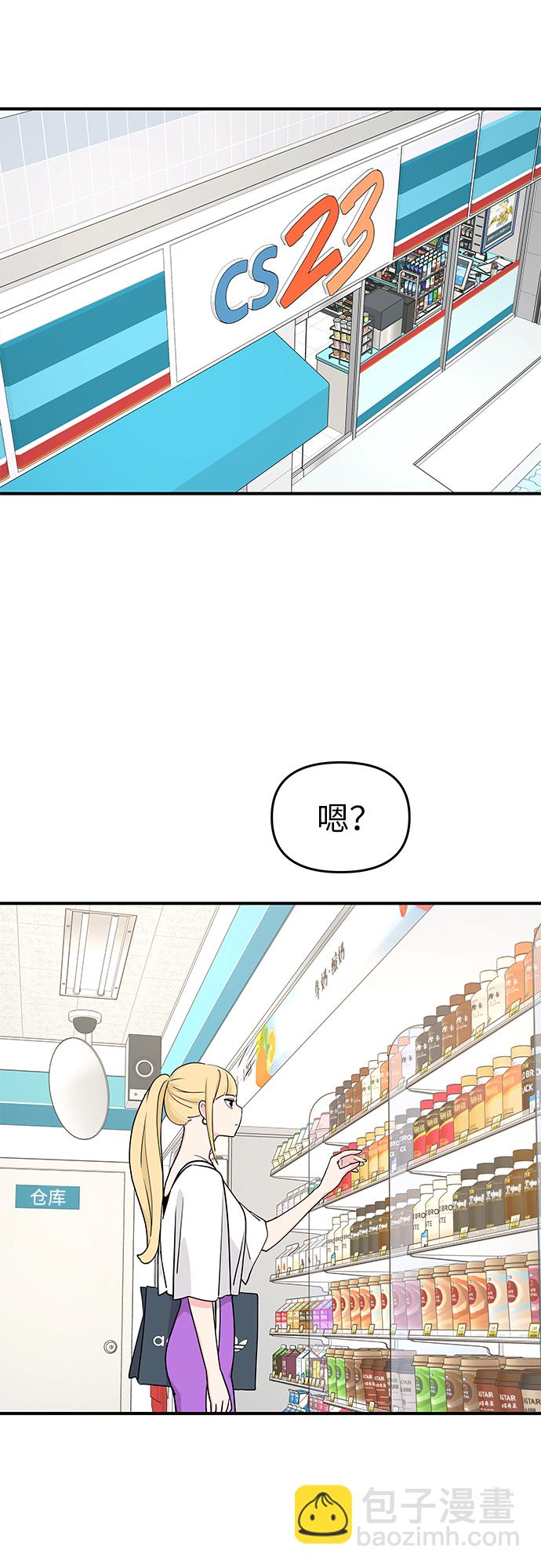 第49话71