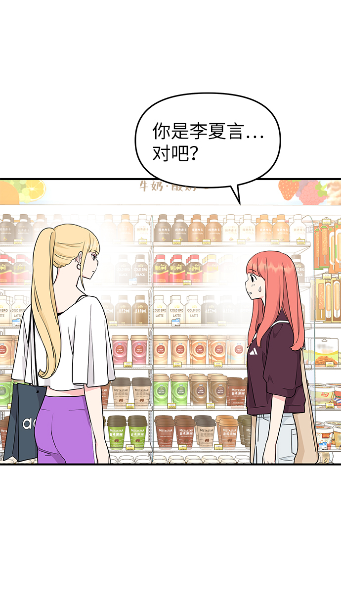 第49话72