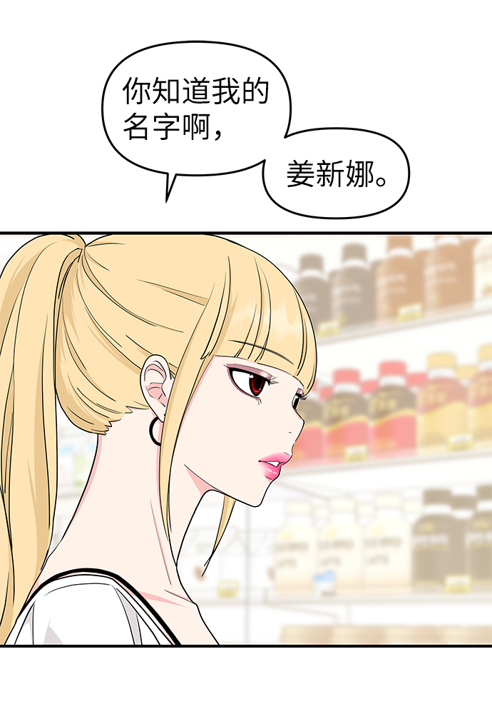 第49话73
