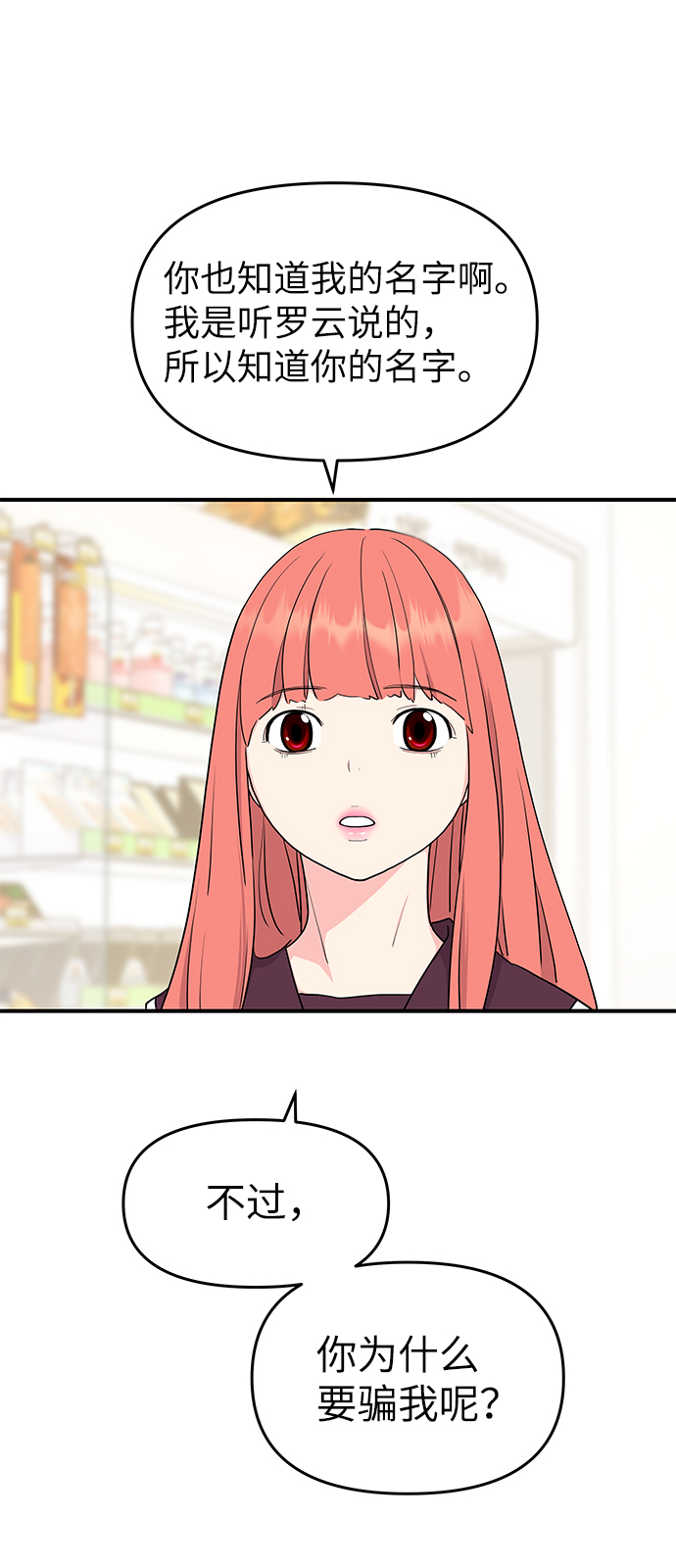 第49话74