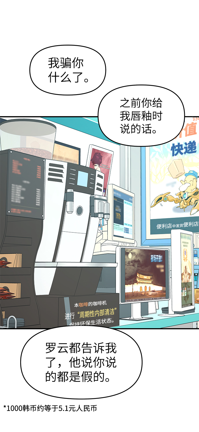 第49话76