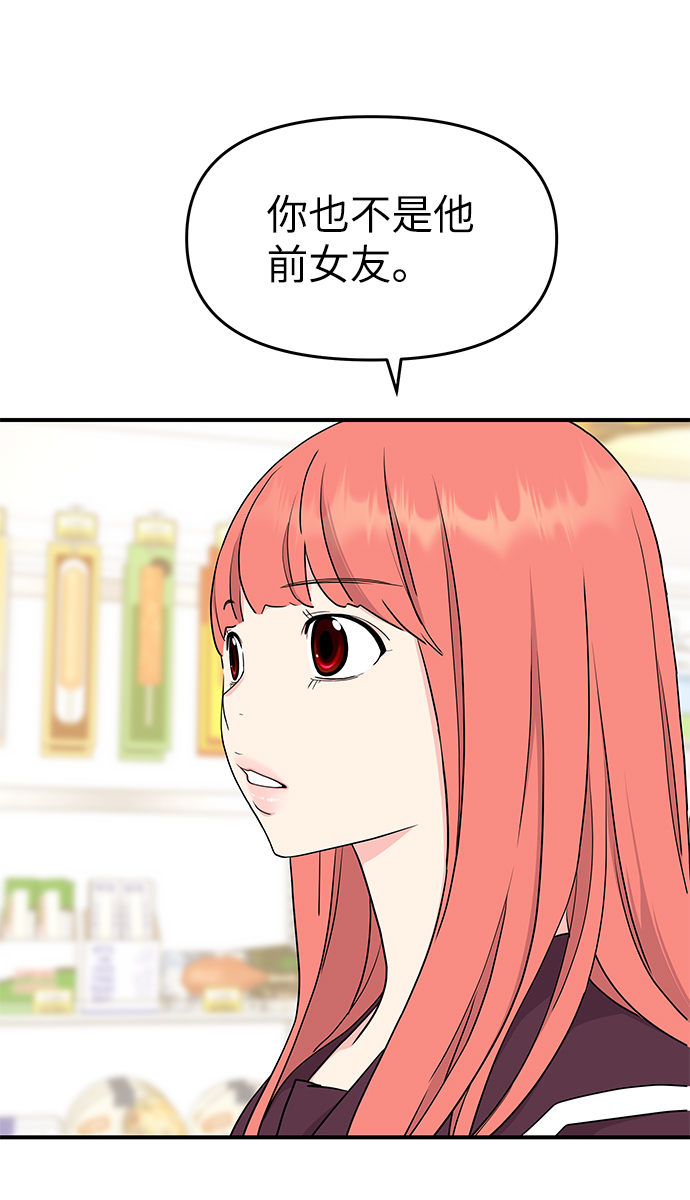 第49话77