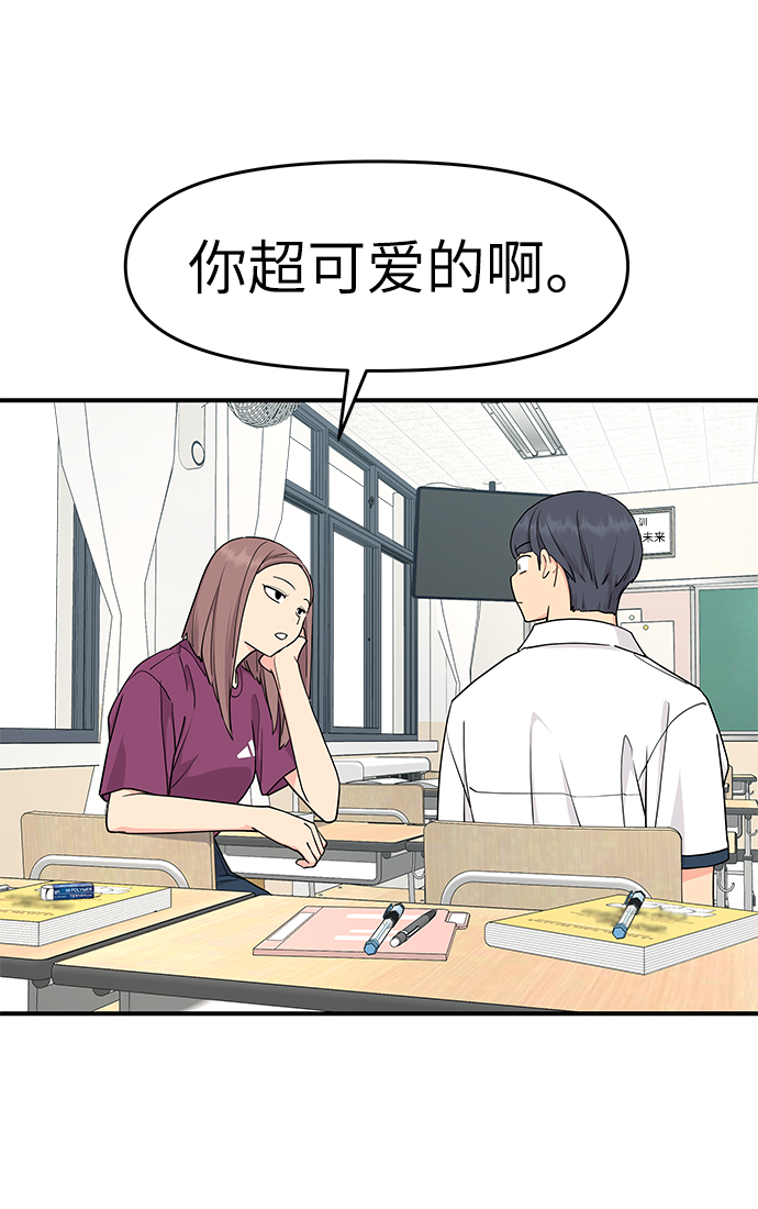 第49话8