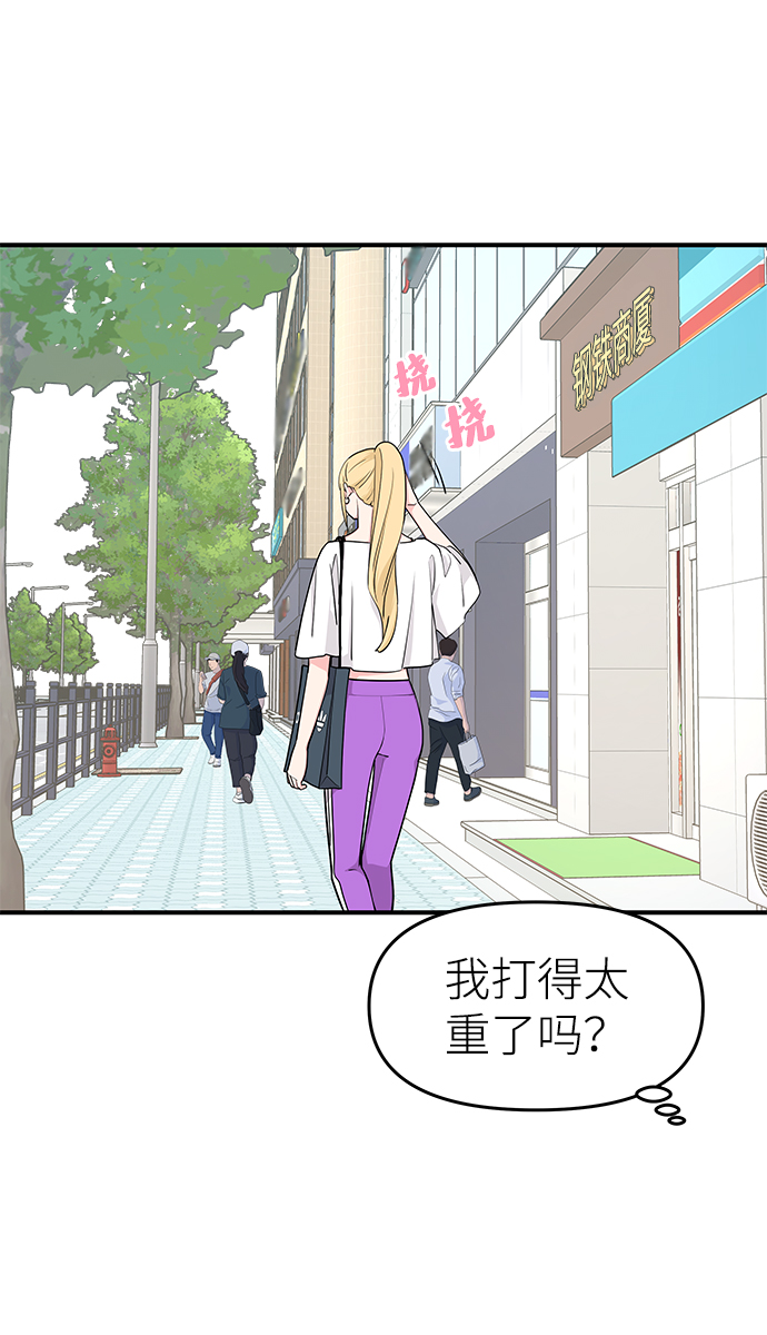 第50话17