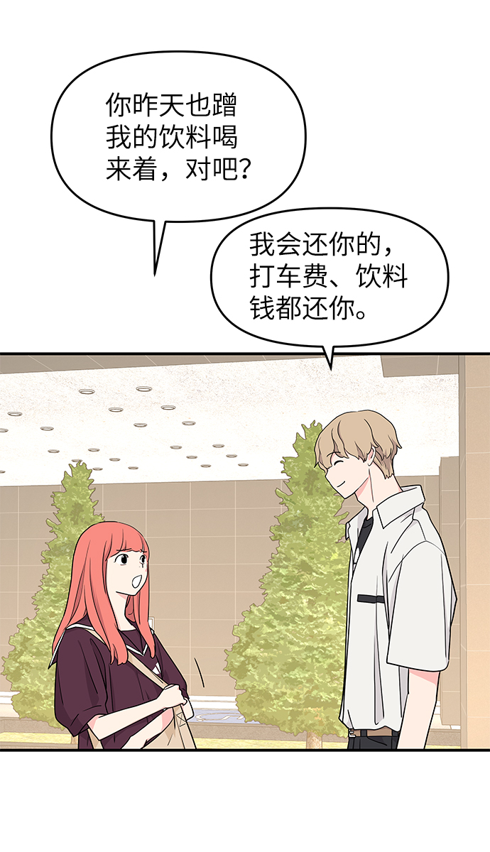 第50话24